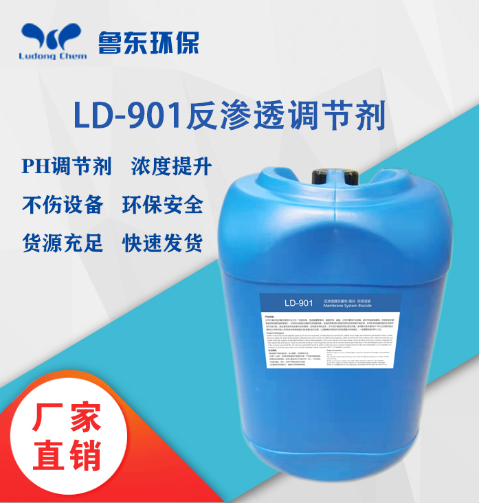 中国小型RO逆渗透纯水机数据监测报告